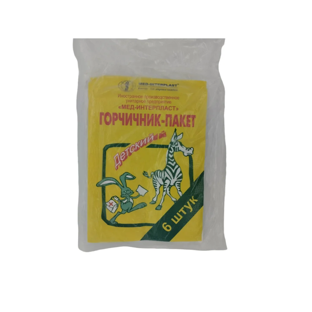Горчичник-пакет детский упаковка №6