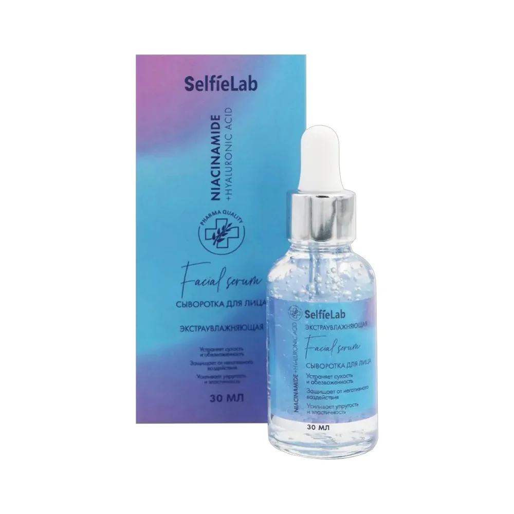 Сыворотка для лица Niacinamide+Hyaluronic Acid "SelfieLab" 30мл №1