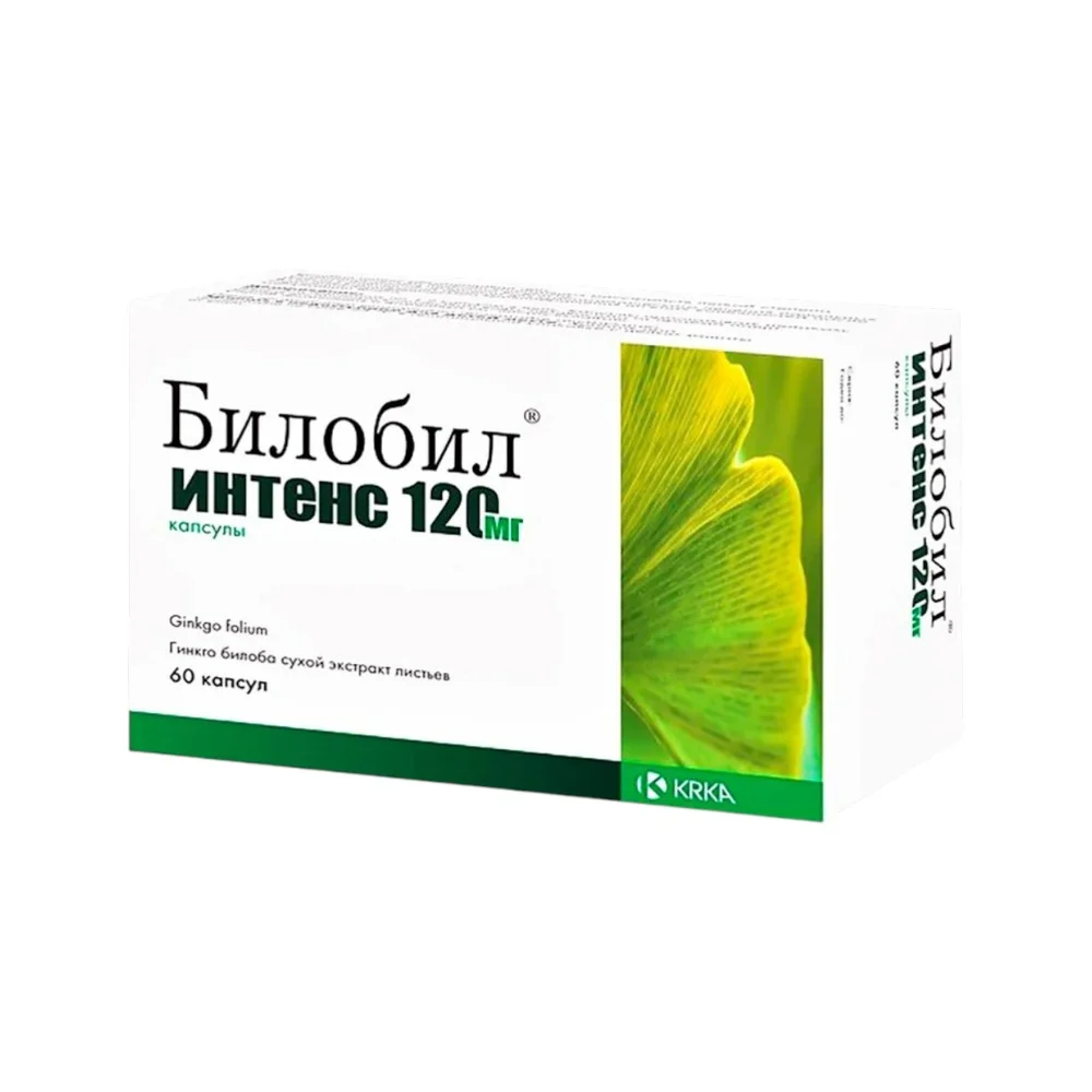 Билобил Интенс 120 капсулы 120мг упаковка №60