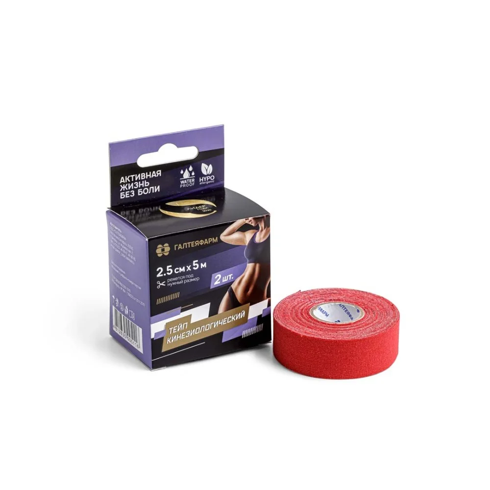 Лейкопластырь для кинезиологического тейпирования красный 2,5см 5м №2