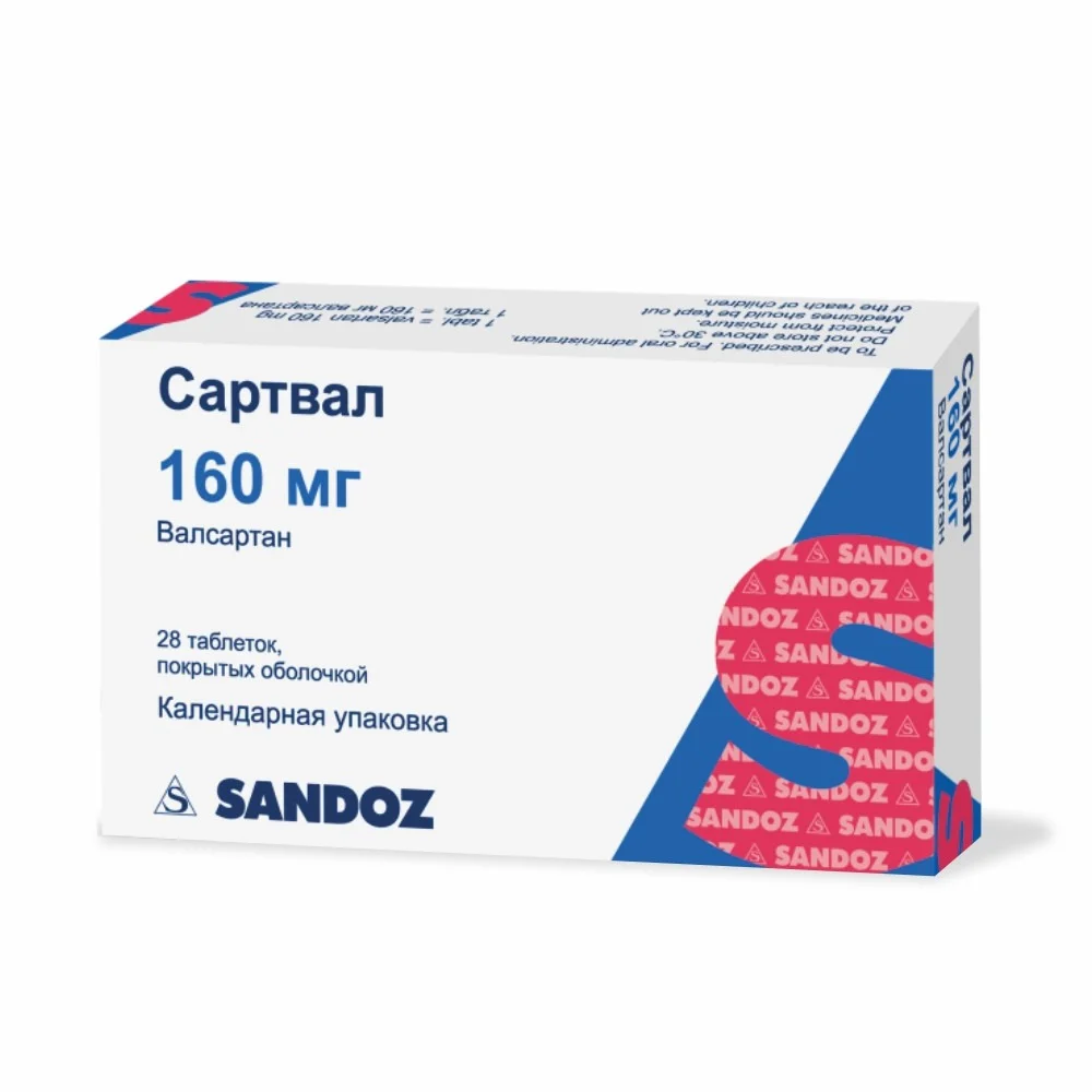 Сартвал таблетки п/о 160мг упаковка №28