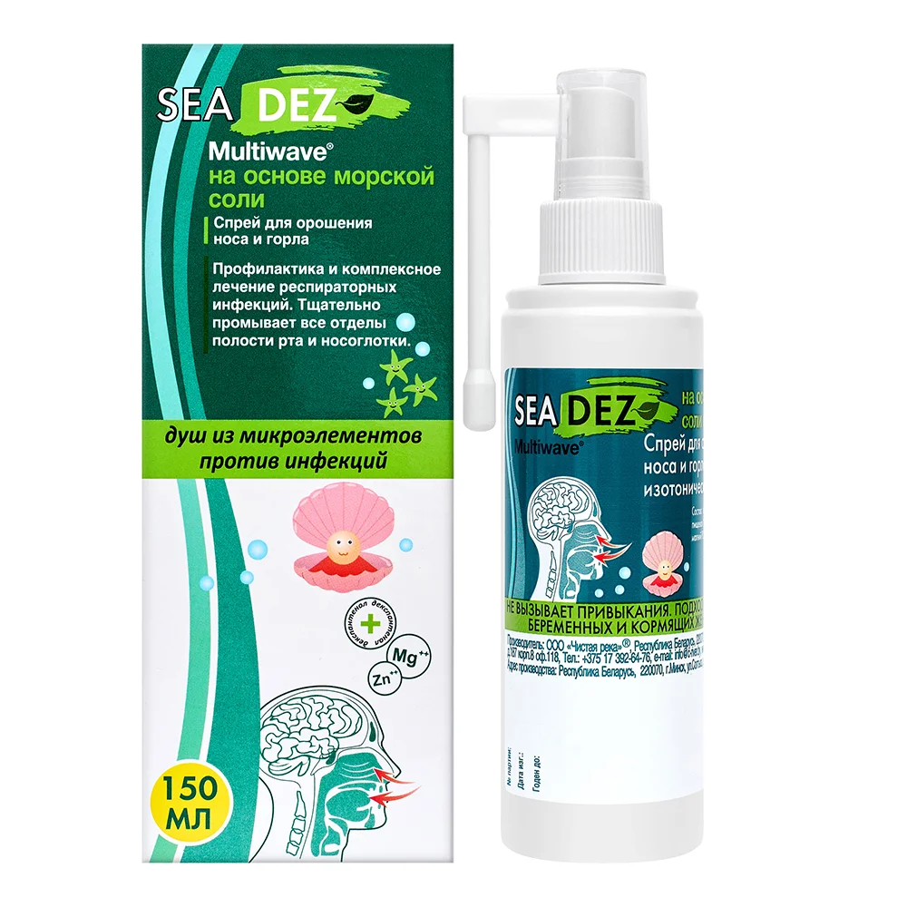 Спрей для орошения носа и горла SEA DEZ Multiwave изотонический 150мл №1