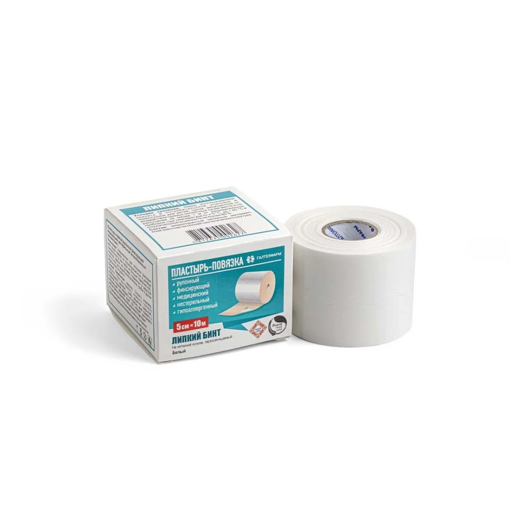 Пластырь-повязка рулонный фиксирующий медицинский (липкий бинт) нестерильн. 5см 10м штука №1