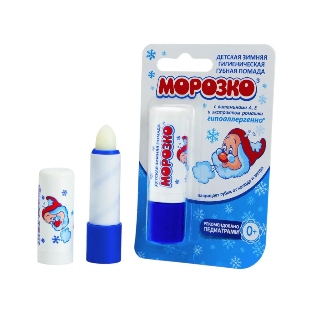 Помада гигиеническая "Морозко" детская 2,8г №1