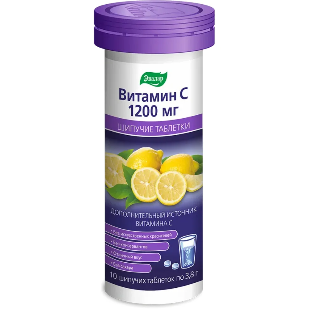 Витамин С 1200мг БАД таблетки шипуч. 3,8г туба №10