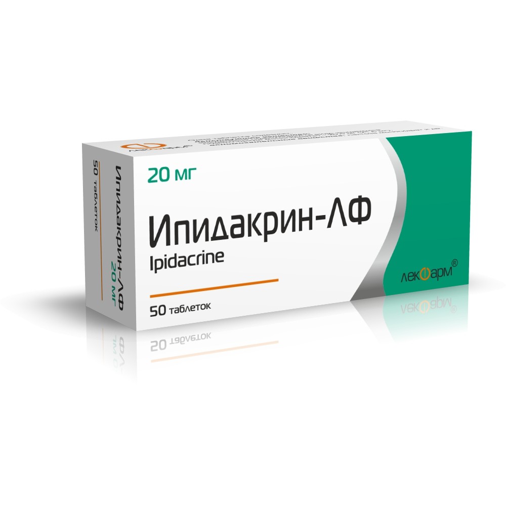 Ипидакрин таблетки 20 мг инструкция по применению