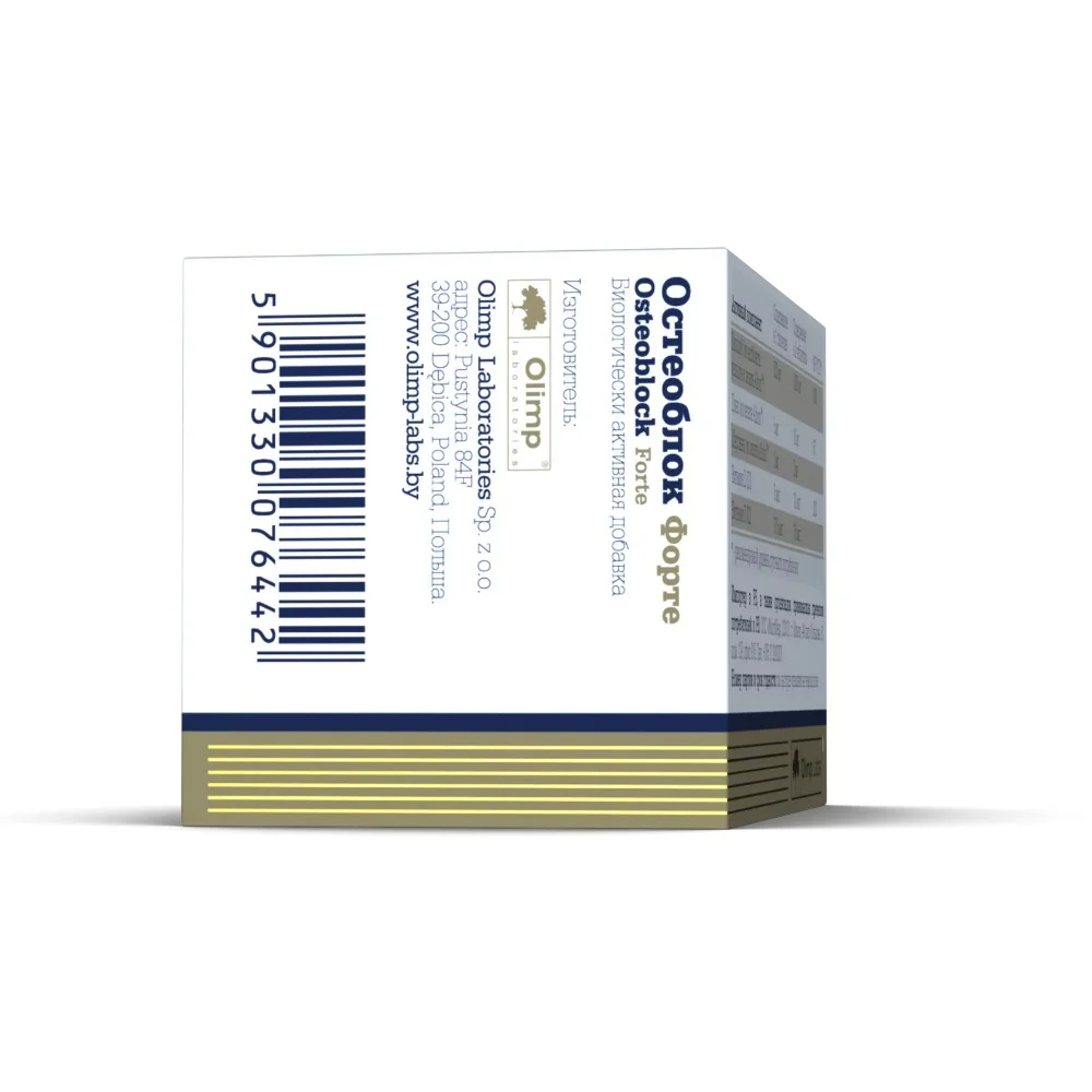 Остеоблок Форте БАД таблетки 1 535мг упаковка №60