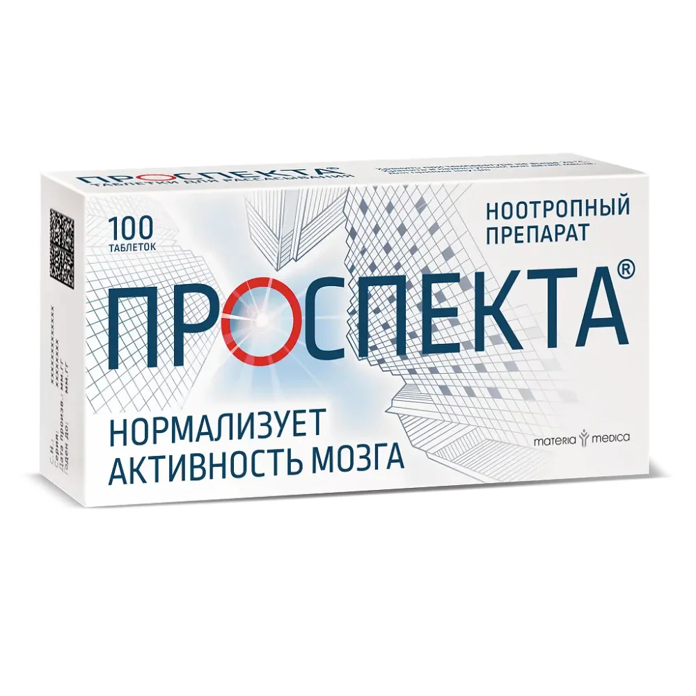 Проспекта таблетки для рассасывания упаковка №100
