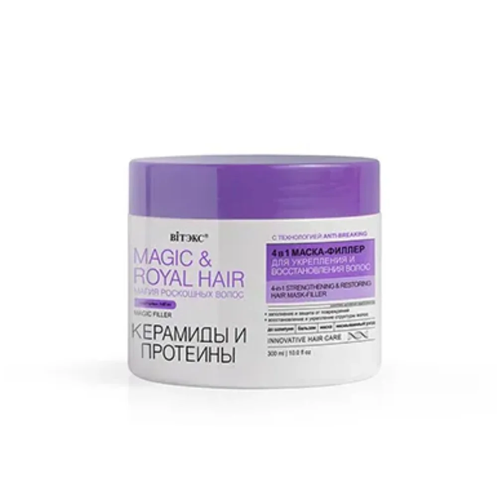 Маска-филлер Magic & Royal Hair Керамиды и протеины 4 в 1 для укрепления и восстановления волос 300мл №1