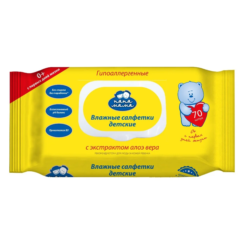 Салфетки детские влажные "Папа Мама" Алоэ упаковка №70