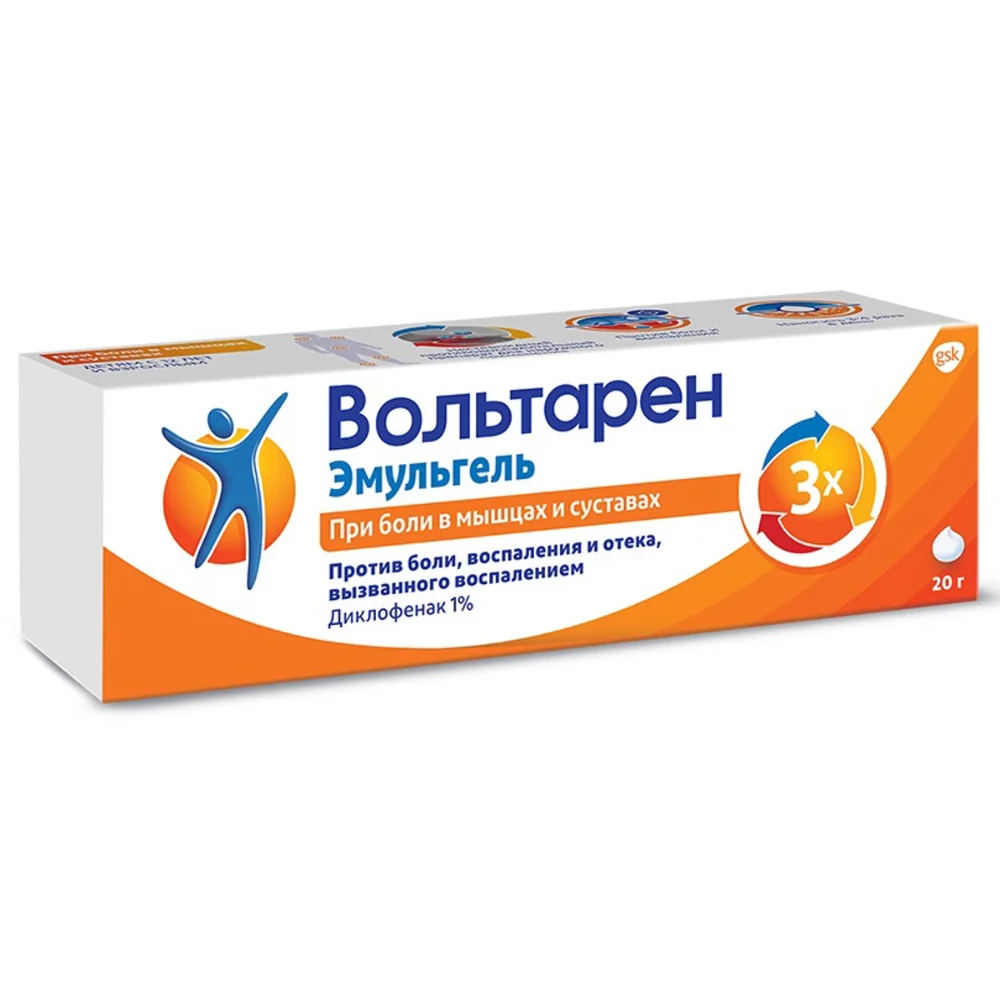 Вольтарен эмульгель гель для наруж. прим. 1% 20г туба №1