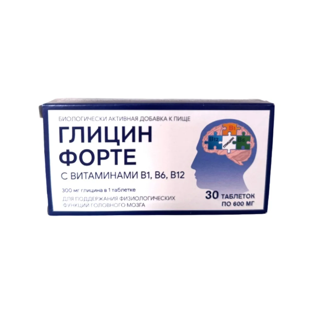 Глицин форте с витаминами В1, В6, В12 БАД таблетки 600мг упаковка №30