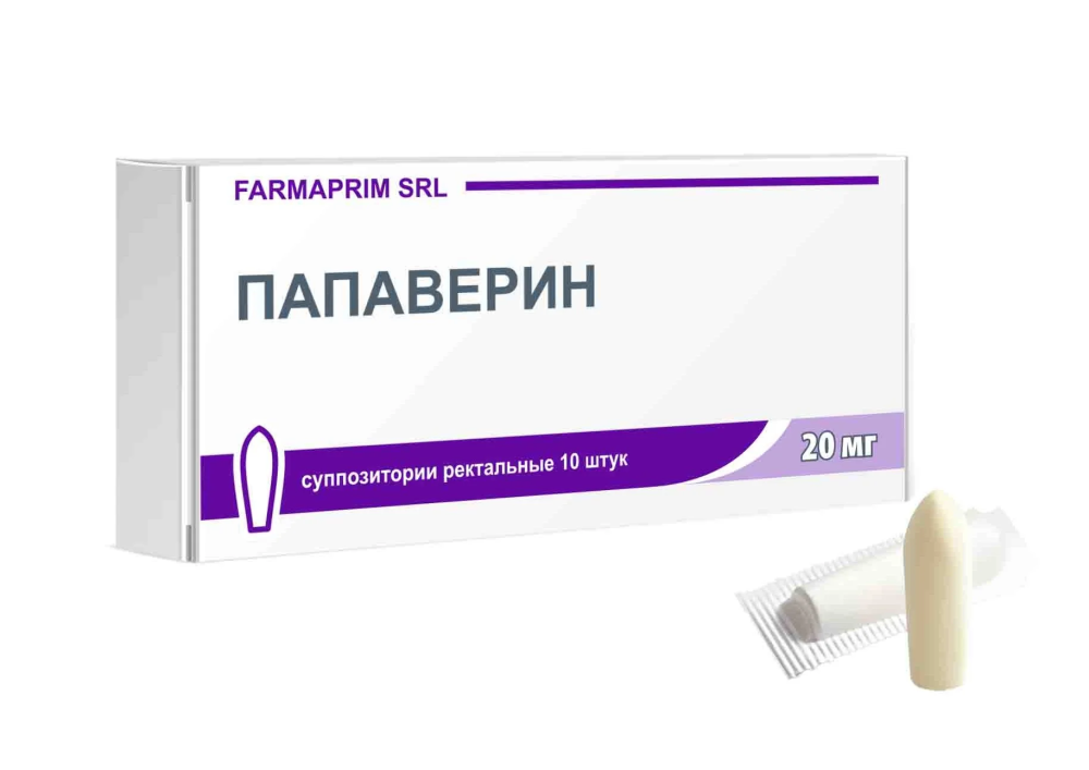 Папаверин суппозитории ректальн. 20мг упаковка №10