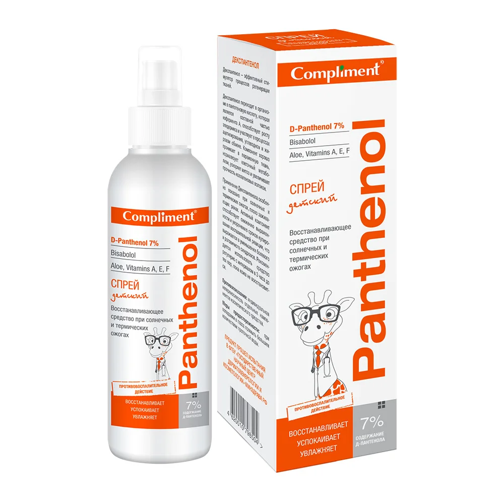 Спрей Compliment Panthenol детский восстанавливающий 3+ 150мл №1