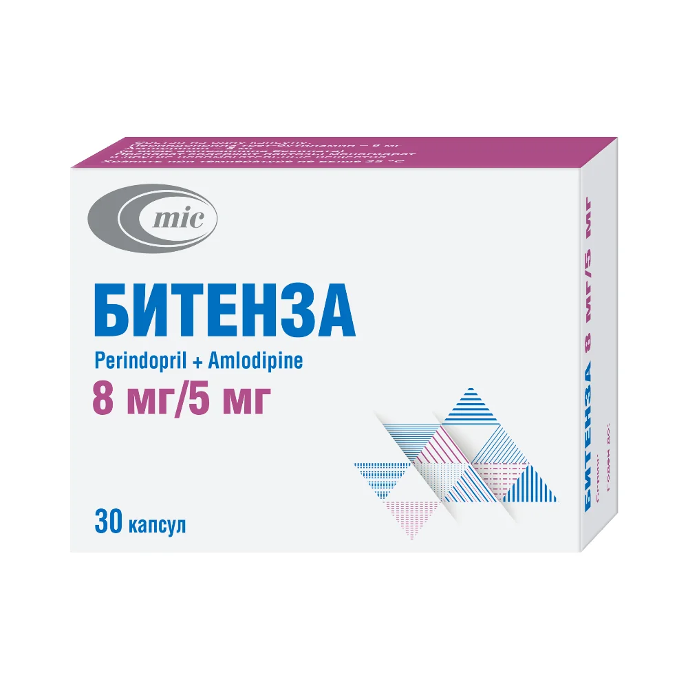 Битенза капсулы 8мг 10мг упаковка №30