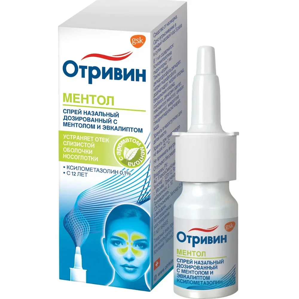 Отривин спрей назальн., с ментолом и эвкалиптом 0,1% 10мл флакон №1