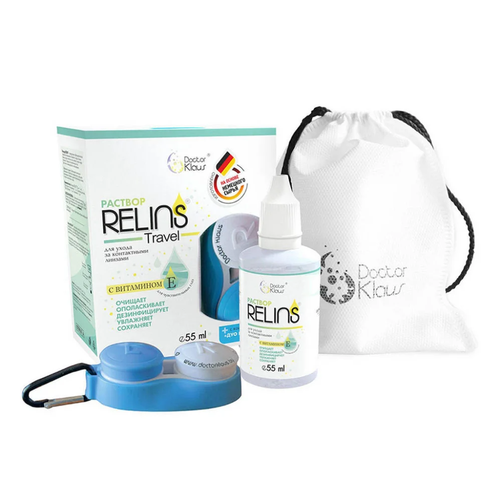 Раствор для контактных линз Relins 55мл флакон №1