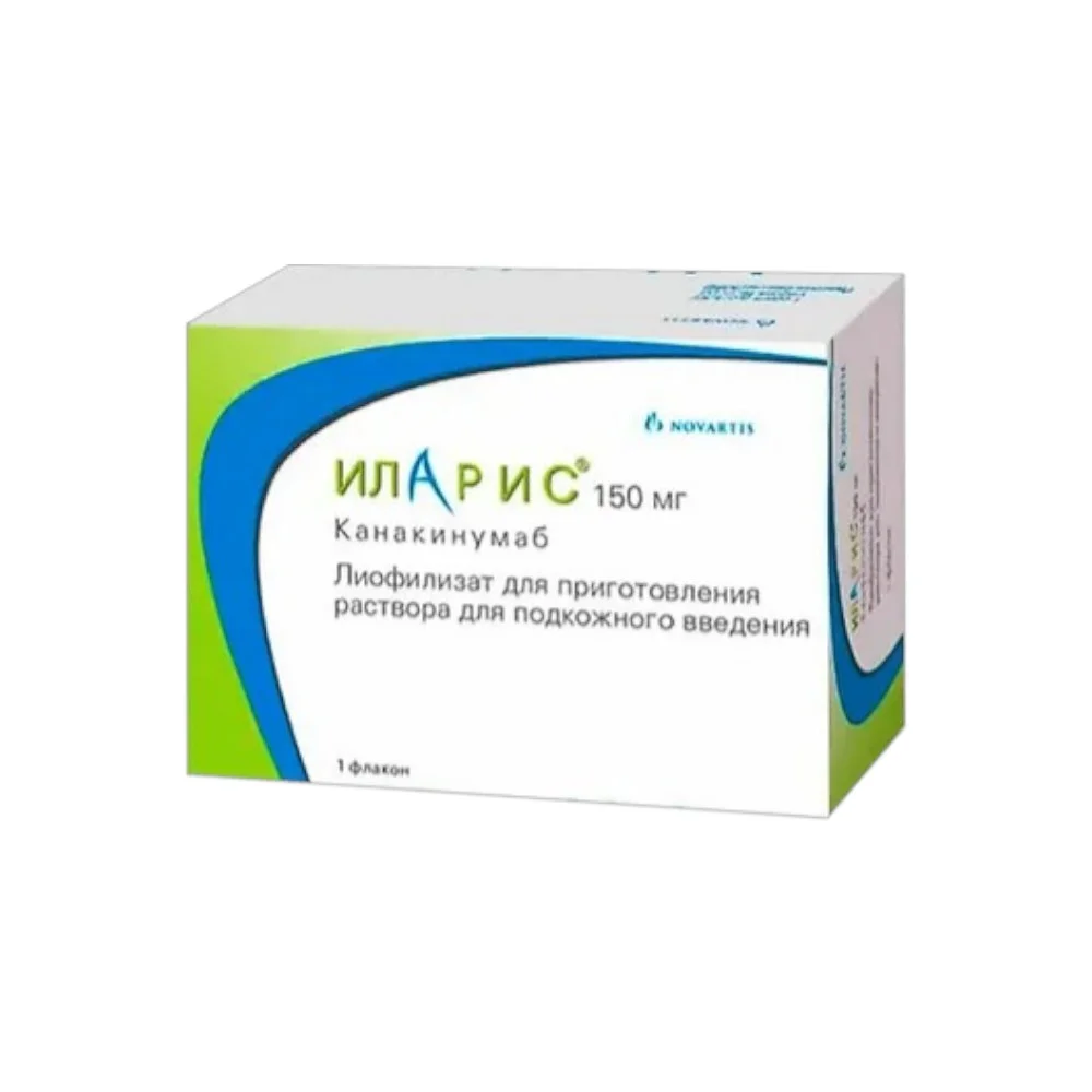 Иларис р-р для инъекций п/к 150мг/мл 1мл флакон №1