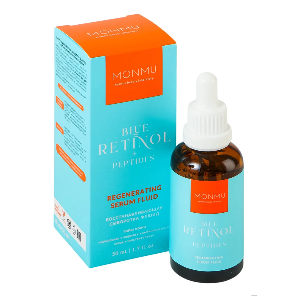 Сыворотка-флюид Monmu восстанавливающая с голубым ретинолом и пептидами 50мл №1