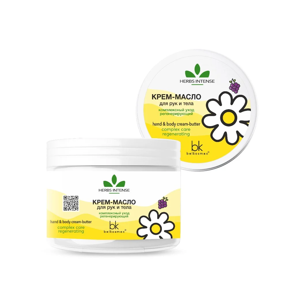 Крем-масло для рук и тела Herbs Intense комплексный уход регенерирующий 140г №1