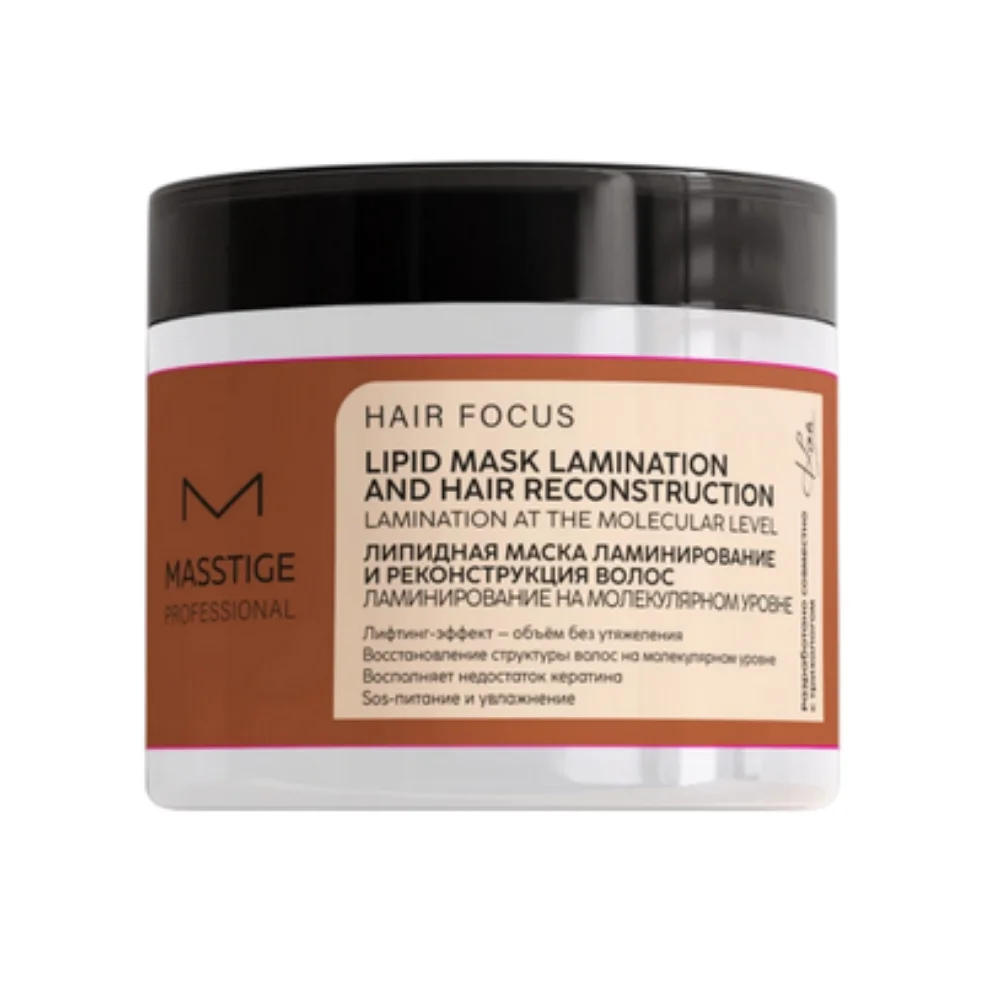 Маска липидная ламинирование и реконструкция волос Masstige Hair Focus 250мл №1