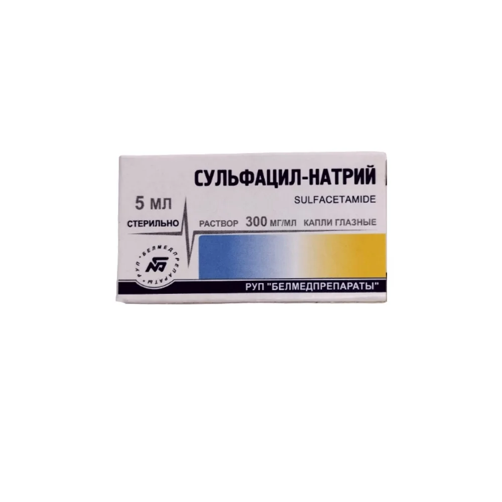 Сульфацил-натрий глазные капли 300мг/мл 5мл флакон №1