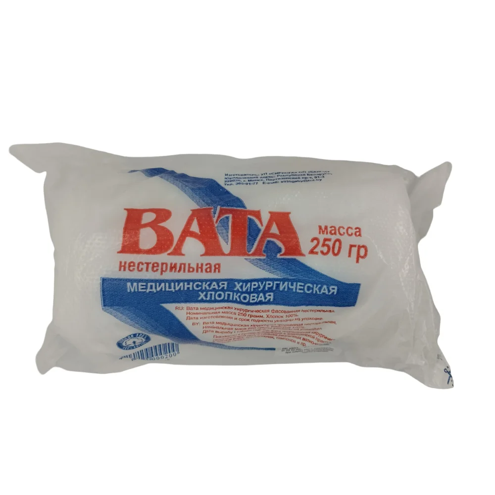 Вата мед. хирургич. нестерильн. 250г упаковка №1