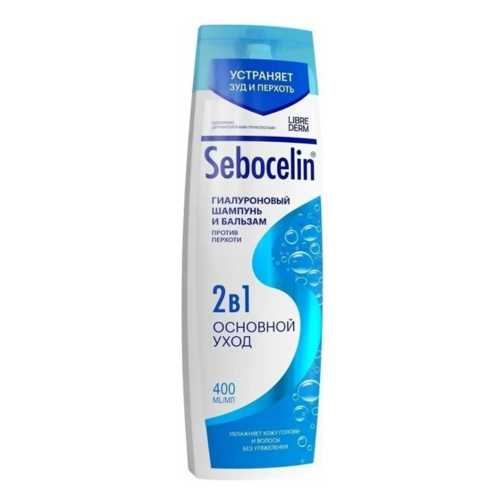Шампунь и бальзам Librederm 2 в 1 гиалуроновый против перхоти Sebocelin Основной уход 400мл №1