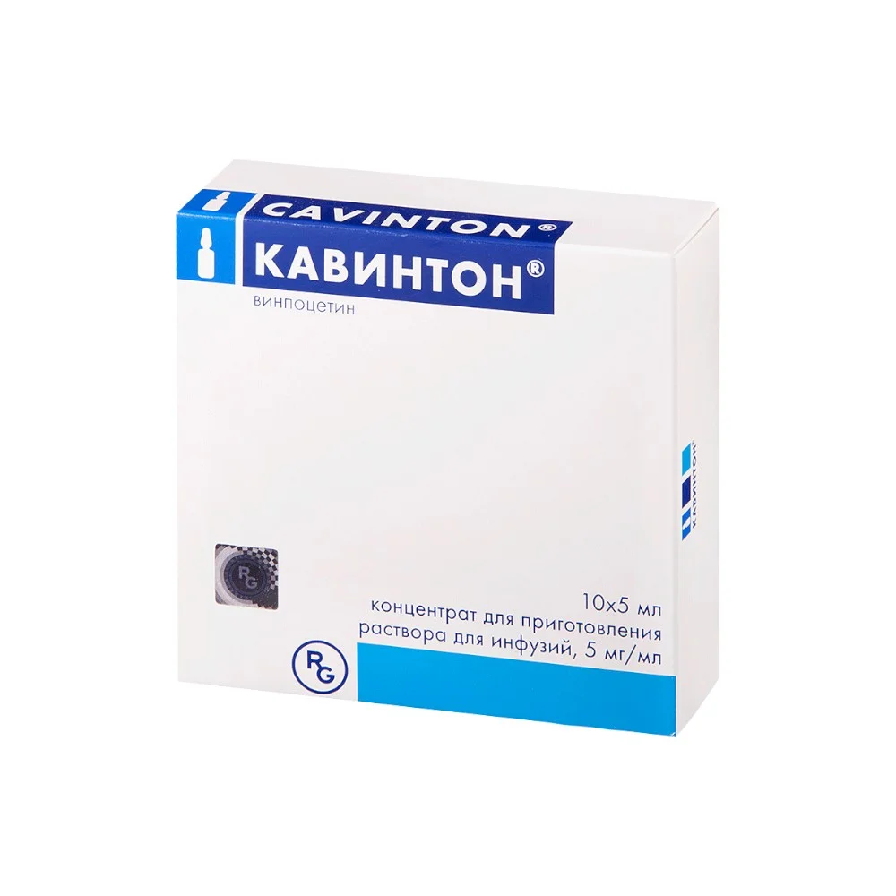 Кавинтон концентрат для инфузий 5мг/мл 5мл ампулы №10