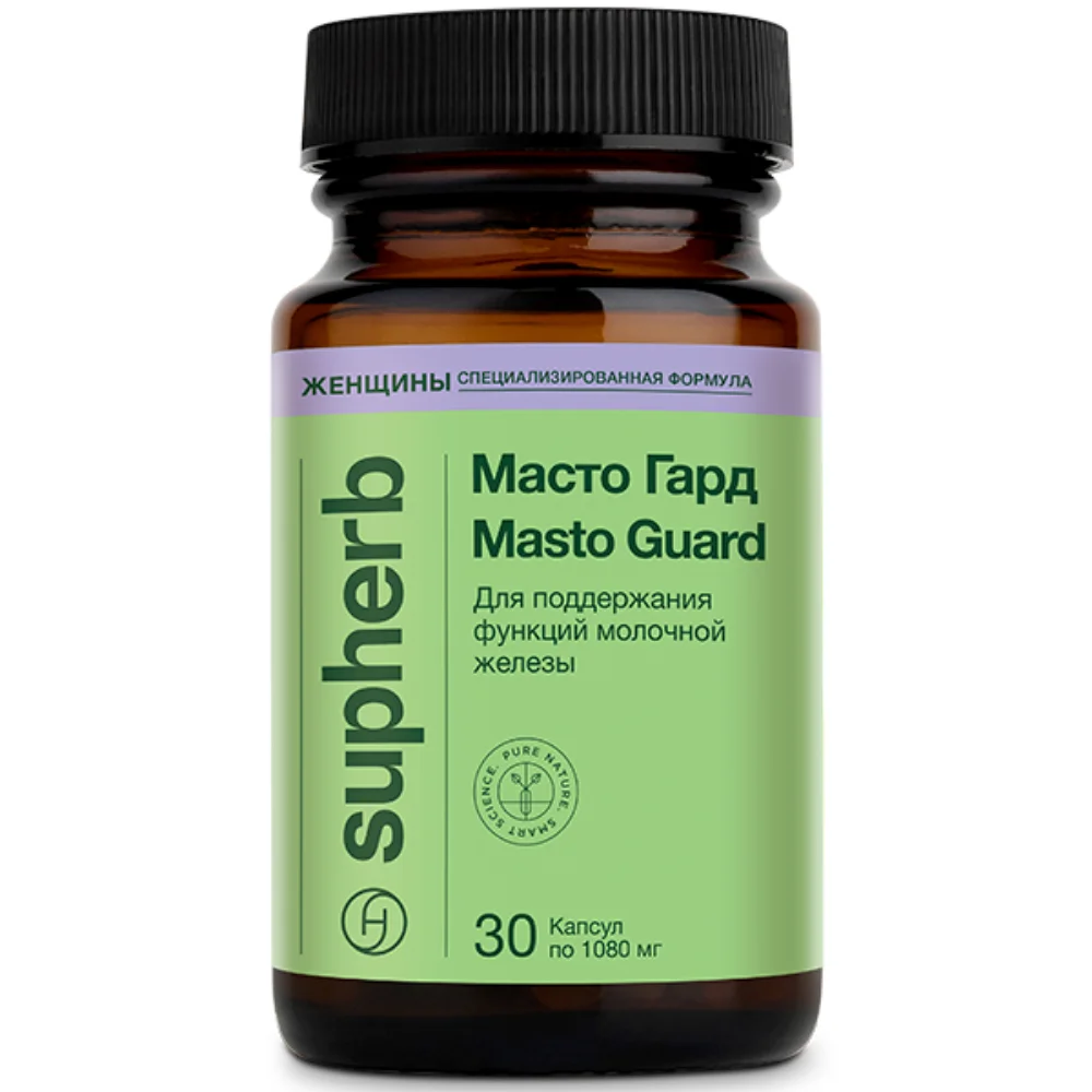 Масто Гард / Masto Guard БАД капсулы 1 080мг упаковка №30