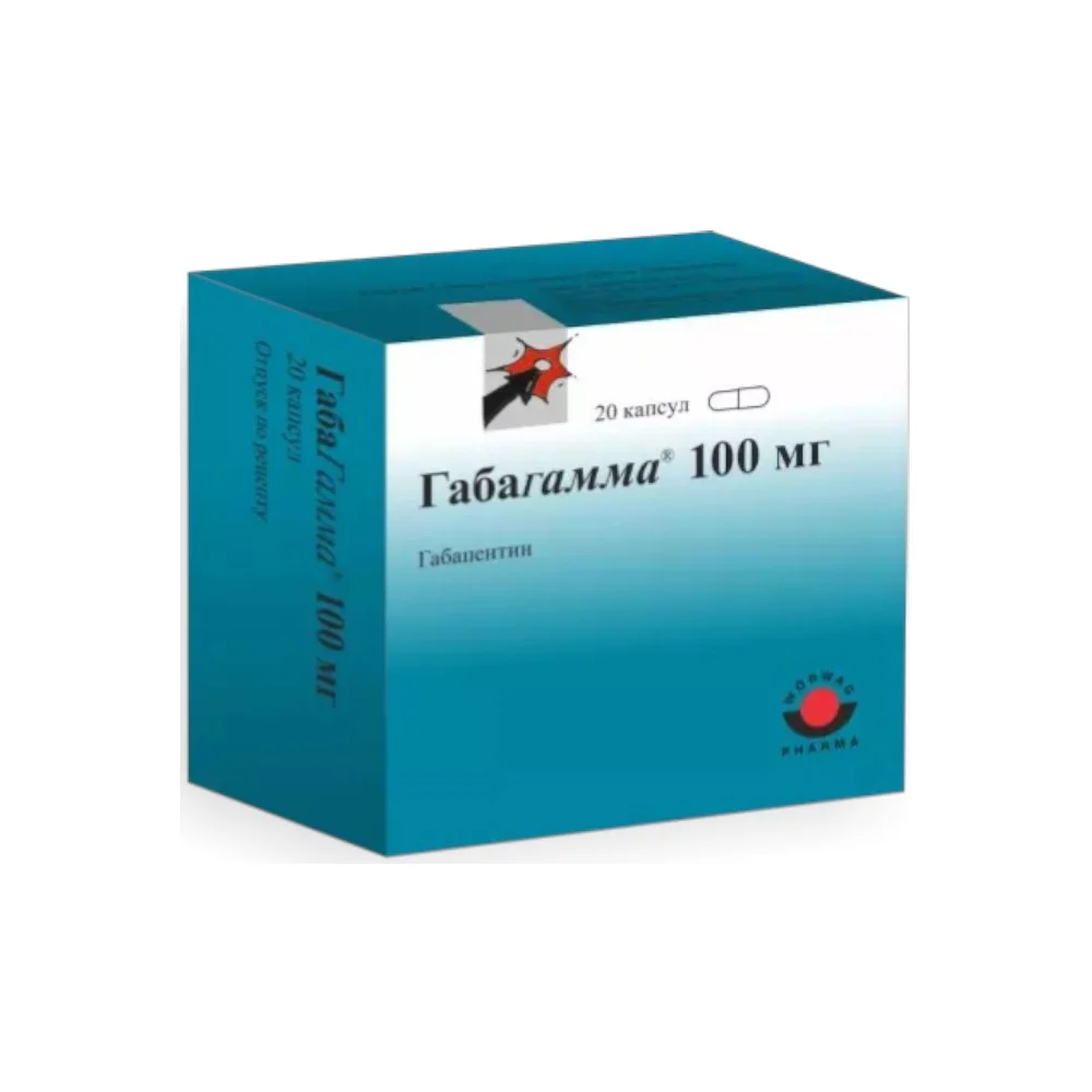 Габагамма капсулы 100мг упаковка №20