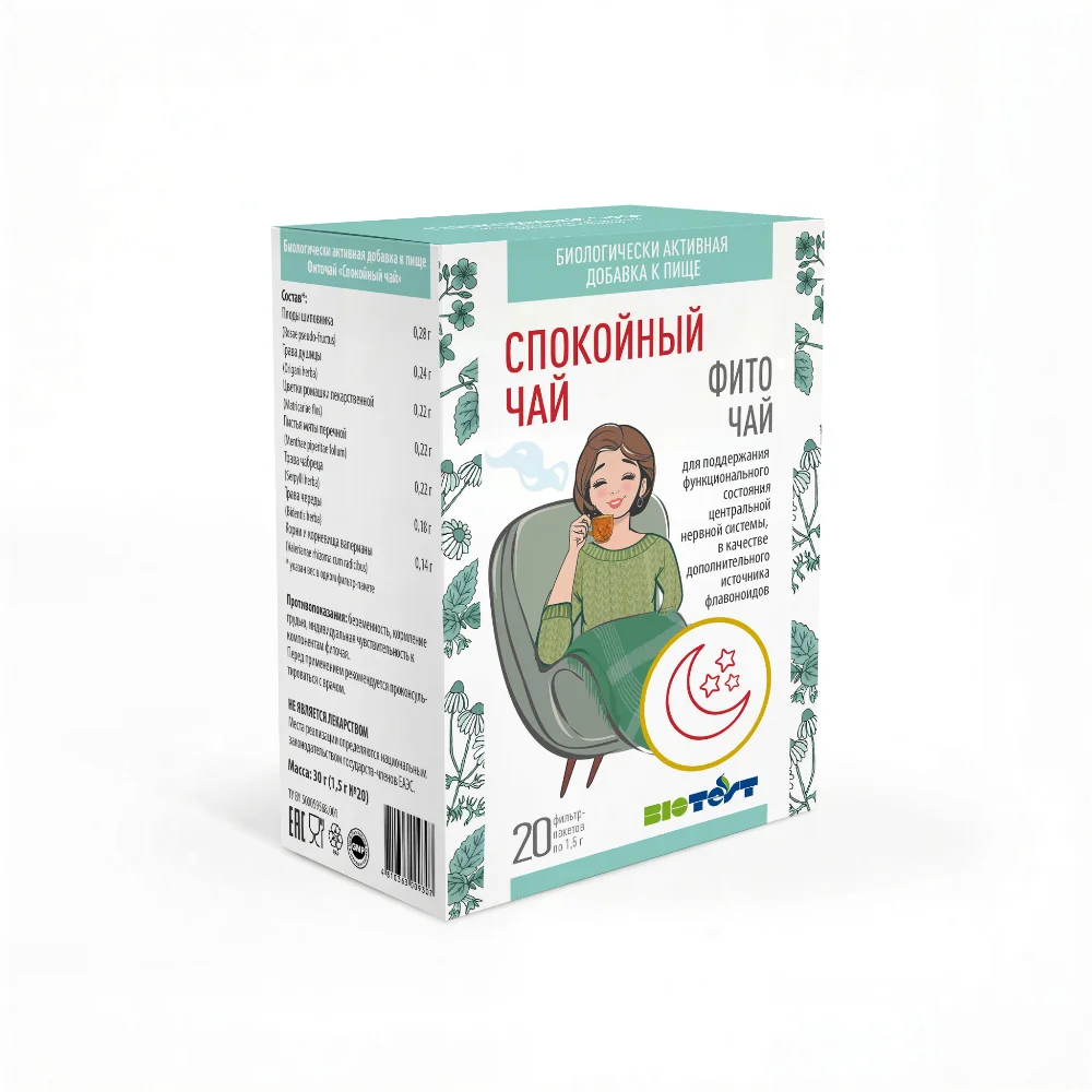 Фиточай "Спокойный чай" БАД 1,5г фильтр-пакет №20