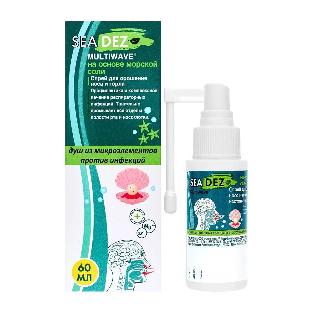 Спрей для орошения носа и горла SEA DEZ Multiwave изотонический 60мл №1