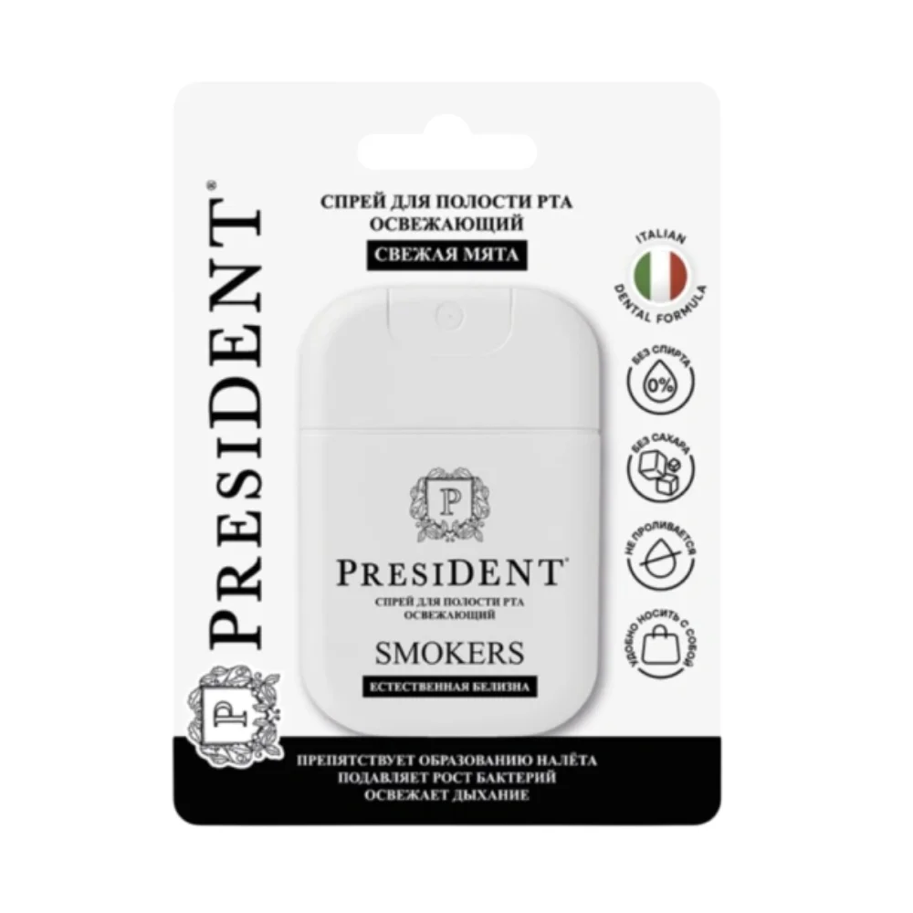Спрей для полости рта PresiDENT Smokers освежающий 15мл №1