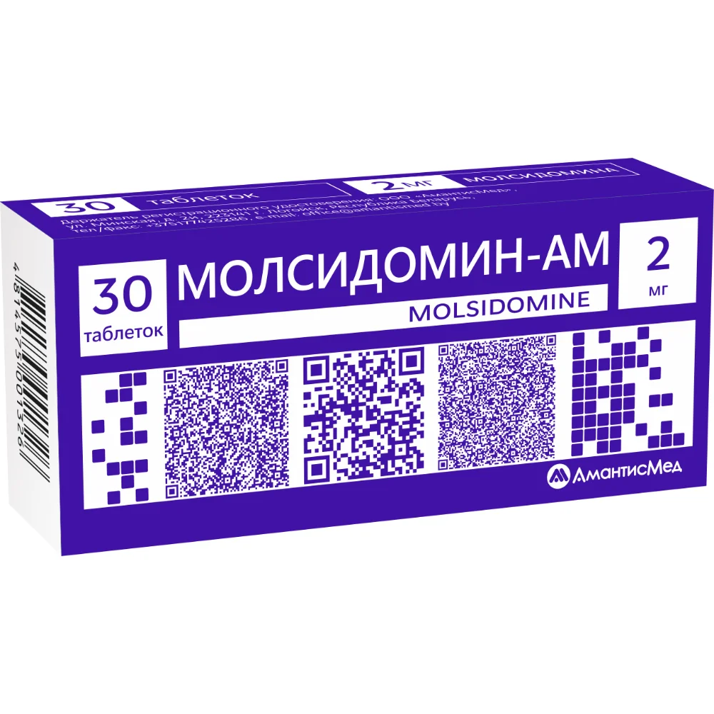 Молсидомин-АМ таблетки 2мг упаковка №30