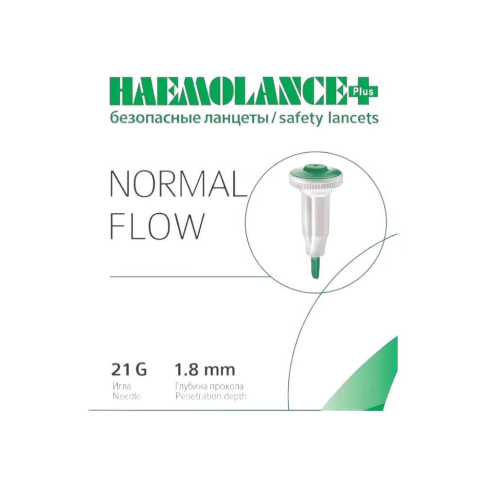 Ланцеты HaemoLance Plus Normal Flow для прокола пальца автоматические 21G x 1,8мм упаковка №200