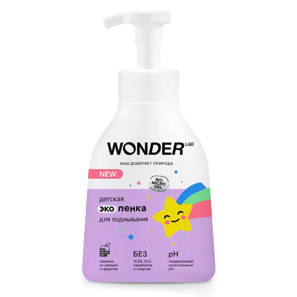 Экопенка для подмывания детская WONDER LAB 0,45л №1