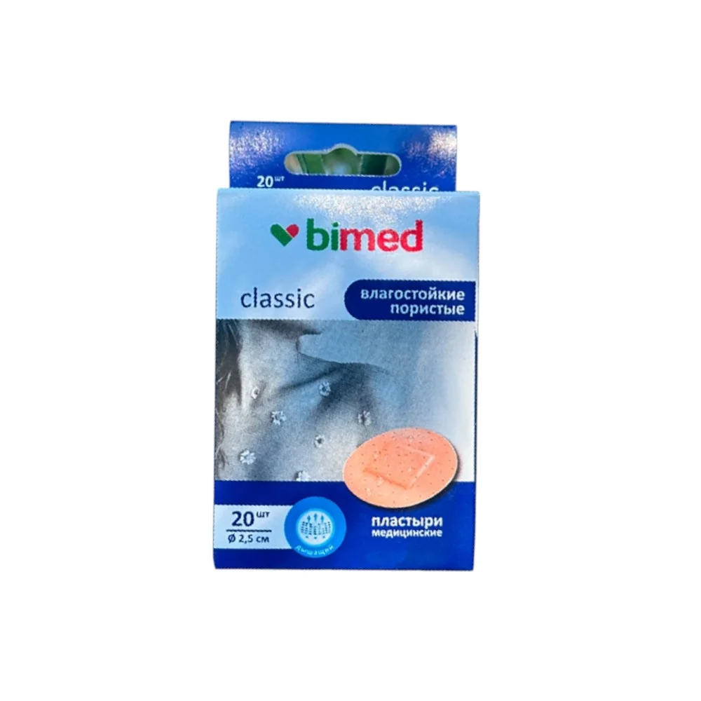 Пластырь "Бимед" медицинский влагостойкий пористый цвета кожи 2,5см диаметр набор №20