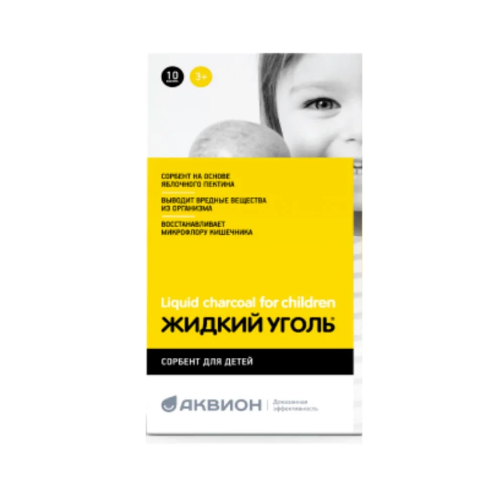 Жидкий уголь комплекс с пектином для детей БАД 5г пакет(саше) №10
