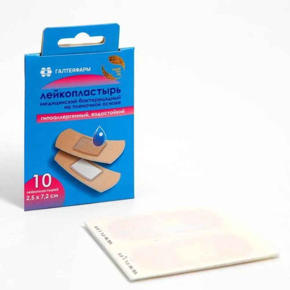 Лейкопластырь бактерицидный пленочная основа, телесный 2,5см 7,2см №10