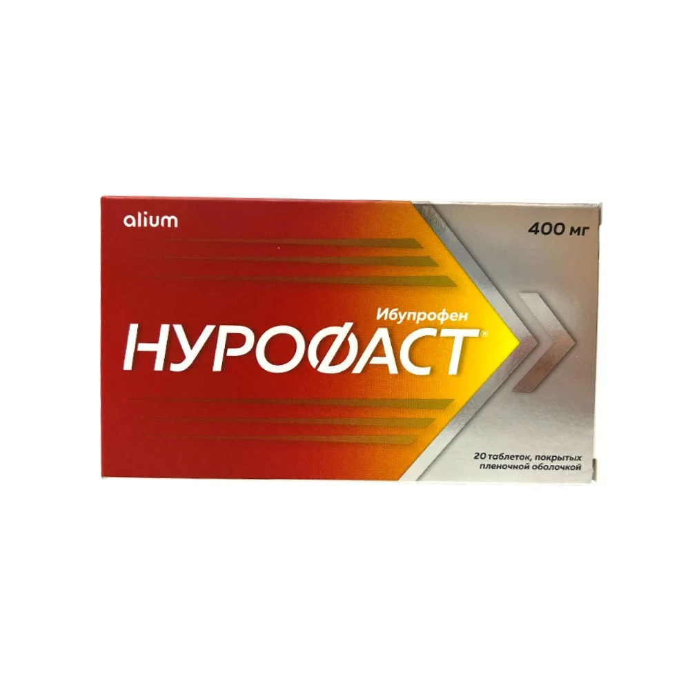 Нурофаст таблетки п/о 400мг упаковка №20