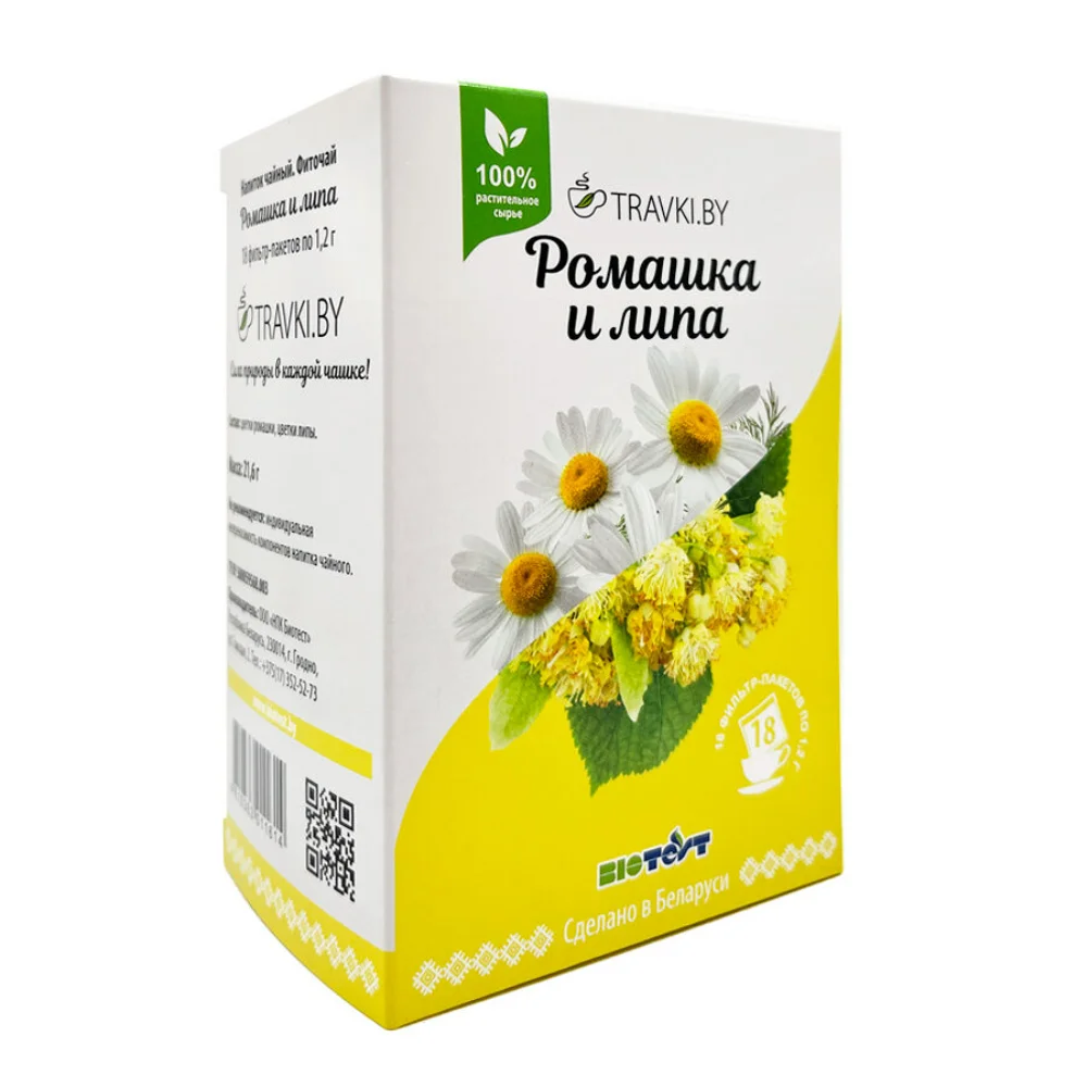 Напиток чайный "Фиточай ромашка и липа" серии Травки Бай 1,2г фильтр-пакет №18