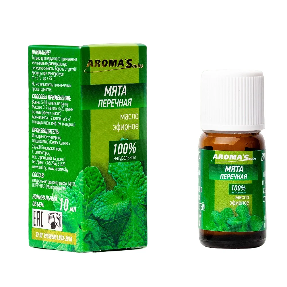 Масло косметическое эфирное мята 10мл флакон №1