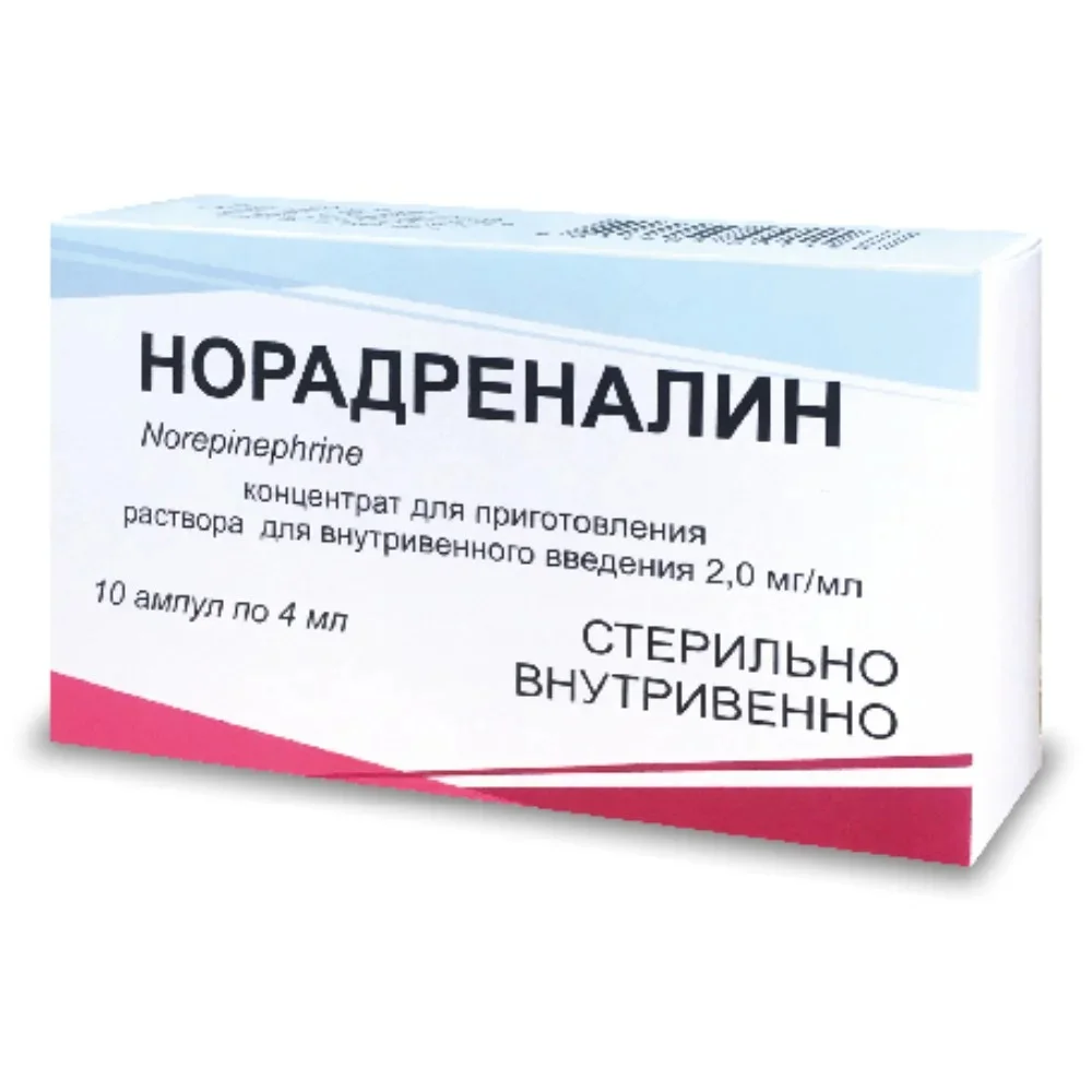 Норадреналин концентрат для приг. р-ра для в/в введ. 2мг/мл 4мл ампулы №10