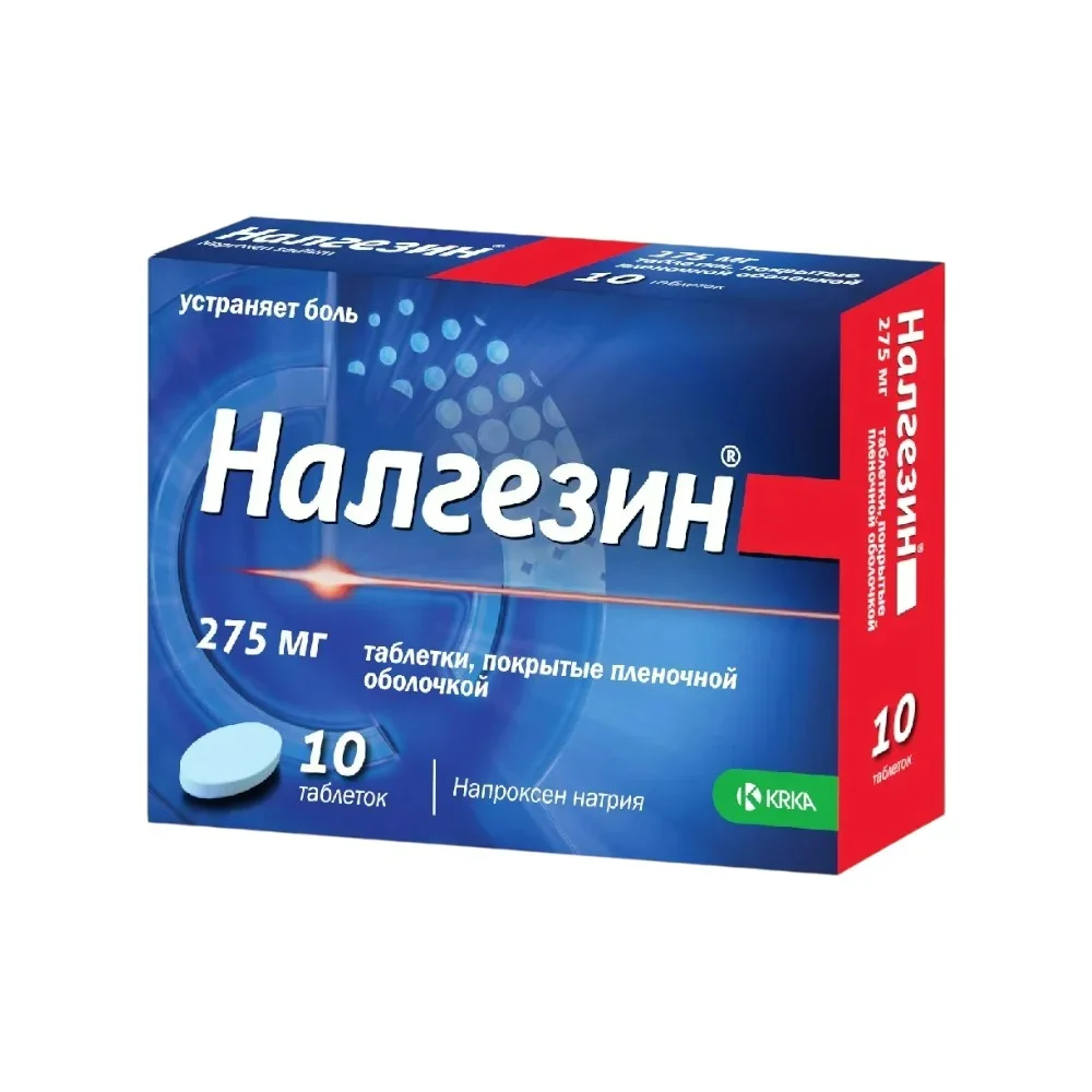 Налгезин таблетки п/о 275мг упаковка №10