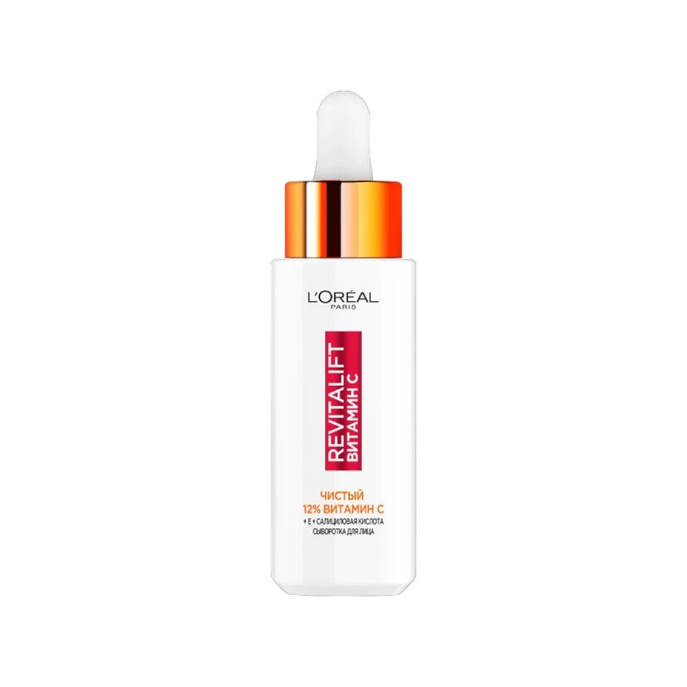 Сыворотка для лица L'Oreal Paris Revitalift Витамин С 30мл №1