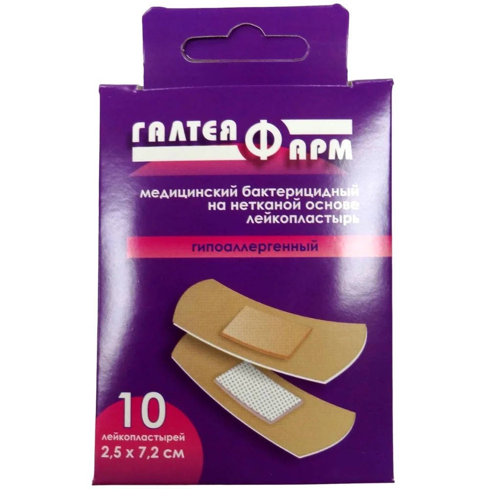 Лейкопластырь бактерицидный нетканая основа 2,5см 7,2см №10