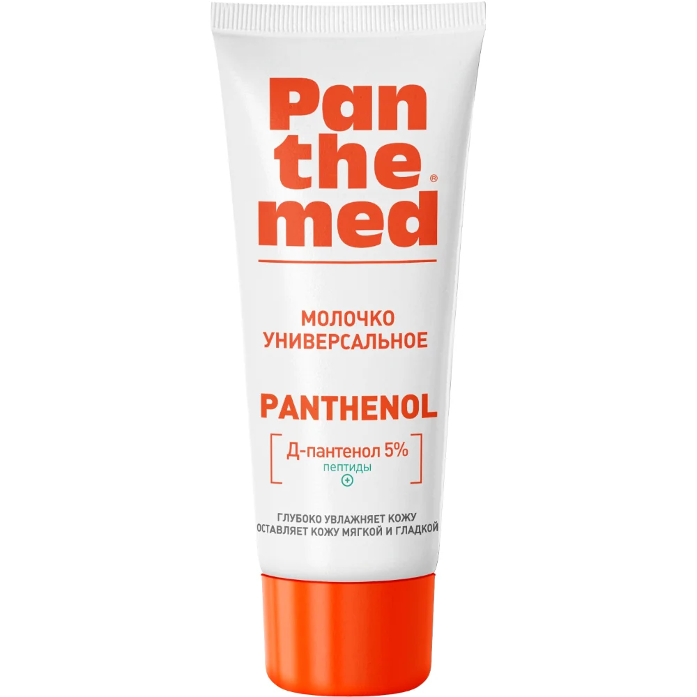 Молочко универсальное с Д-пантенолом "Panthemed" 75мл №1