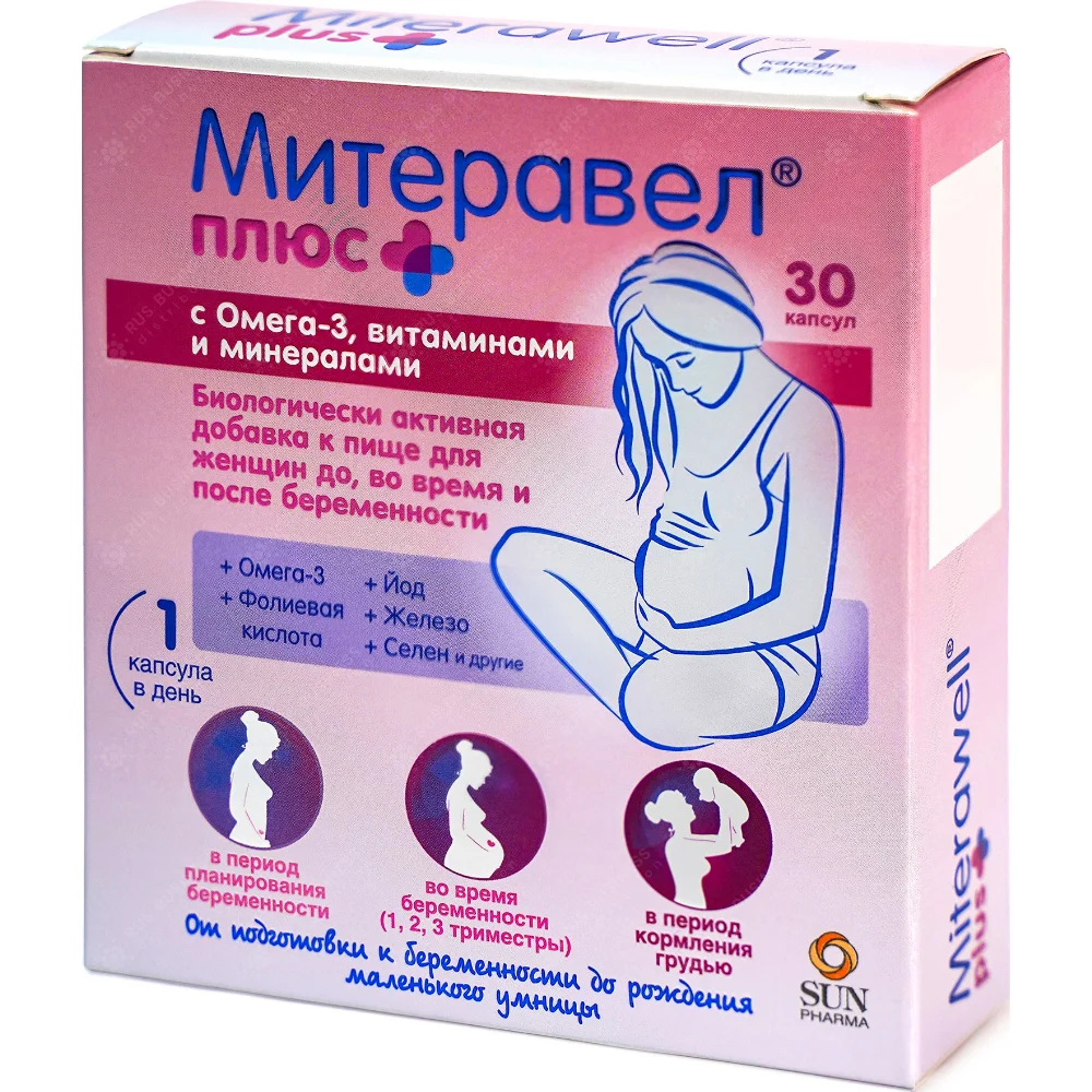 Митеравел плюс с Омега-3, витаминами и минералами БАД капсулы №30