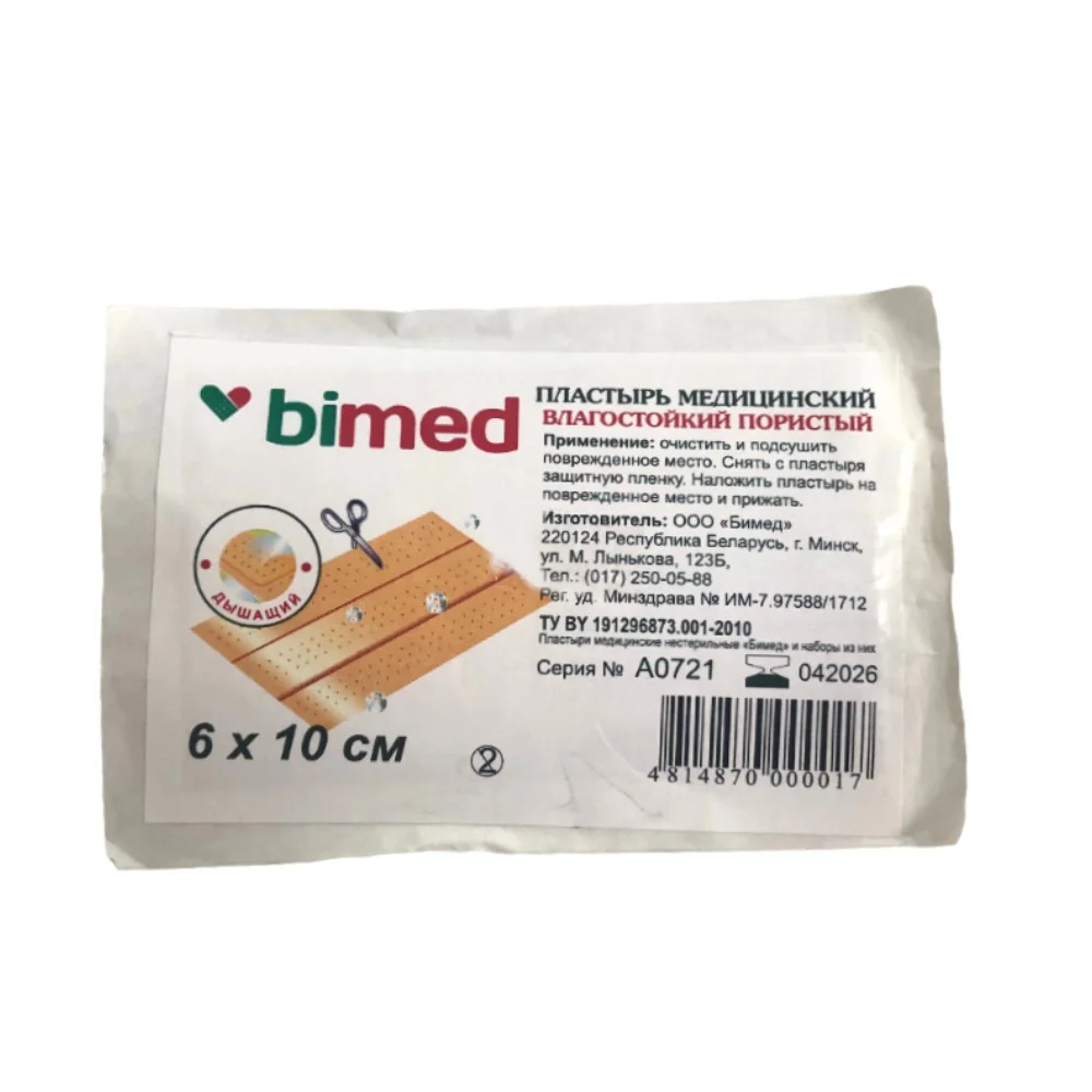 Пластырь "Бимед" медицинский влагостойкий пористый цвета кожи 6см 10см №1